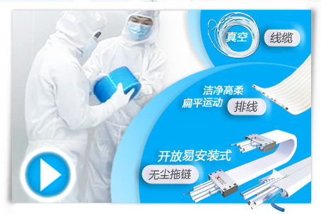 蘇州訊煜電子有限公司|專注于裝配電纜，適配器解決方案，生產液晶顯示器和其它電氣規格的電纜組件。主要產品有：高柔線束,高柔線纜,高柔電纜,百級高柔靜音無塵拖鏈,高柔扁平拖鏈、航插線束,航插線纜,重工模塊線束,工業線束,LVDS線束,測試線束,手提電腦線束,工控設備內部數據線,汽車線束,外部配線,防水線束,電梯線纜,電源觸發線,千兆以太網,工業相機線纜,拖鏈,無塵拖鏈,無塵拖鏈配線,高柔運動電纜,伺服線纜,超薄半導體線纜,PTFE線纜,ETFE信號CABLE